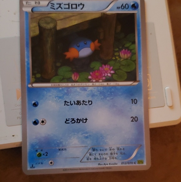 old dragonite pokemon card Amazon.com: Dragonite 131/195- Silver Tempest - Pokemon Evolution Card Set main image 0